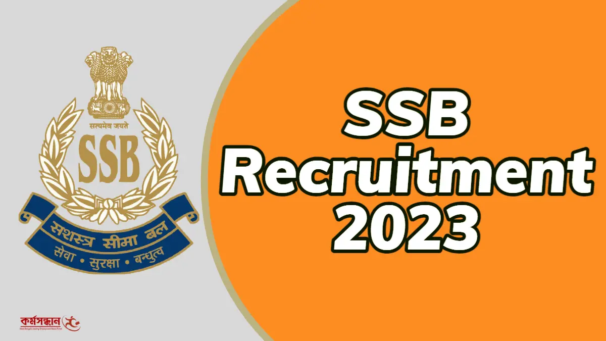 Sashastra Seema Bal Recruitment 2023.