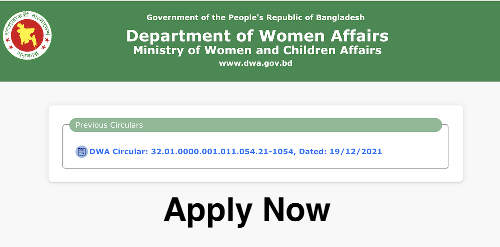 dwa.teletalk.com.bd Apply DWA Job Circular 2026