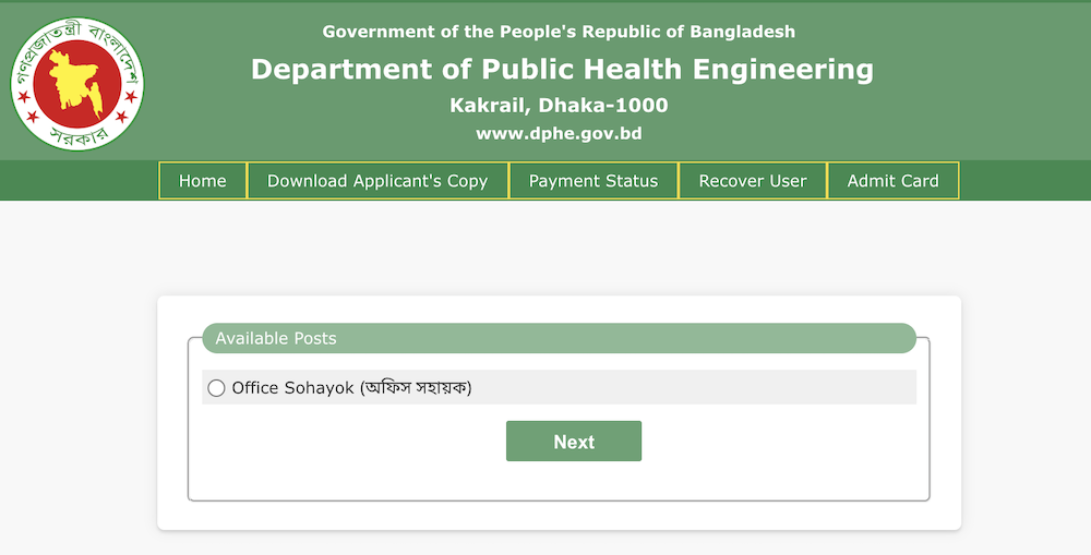 dphe.teletalk.com.bd Apply - DPHE Job Circular 2026