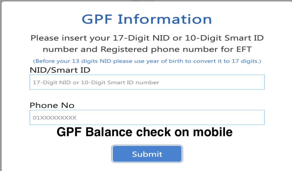 GPF Balance Check 2026 cafopfm.gov.bd - জিপিএফ ব্যালেন্স চেক ২০২৬ on Mobile