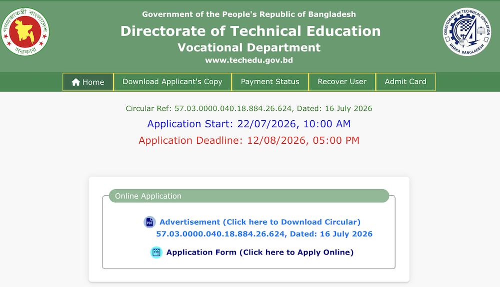 dtev.teletalk.com.bd Apply for DTEV Job Circular 2026