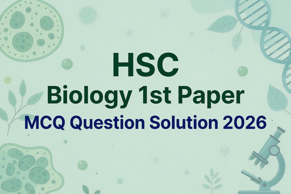 HSC Biology 1st Paper MCQ Question Solution 2026