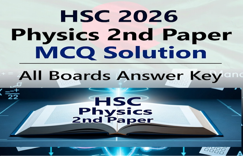 HSC Physics 2nd Paper MCQ Question Solution 2026